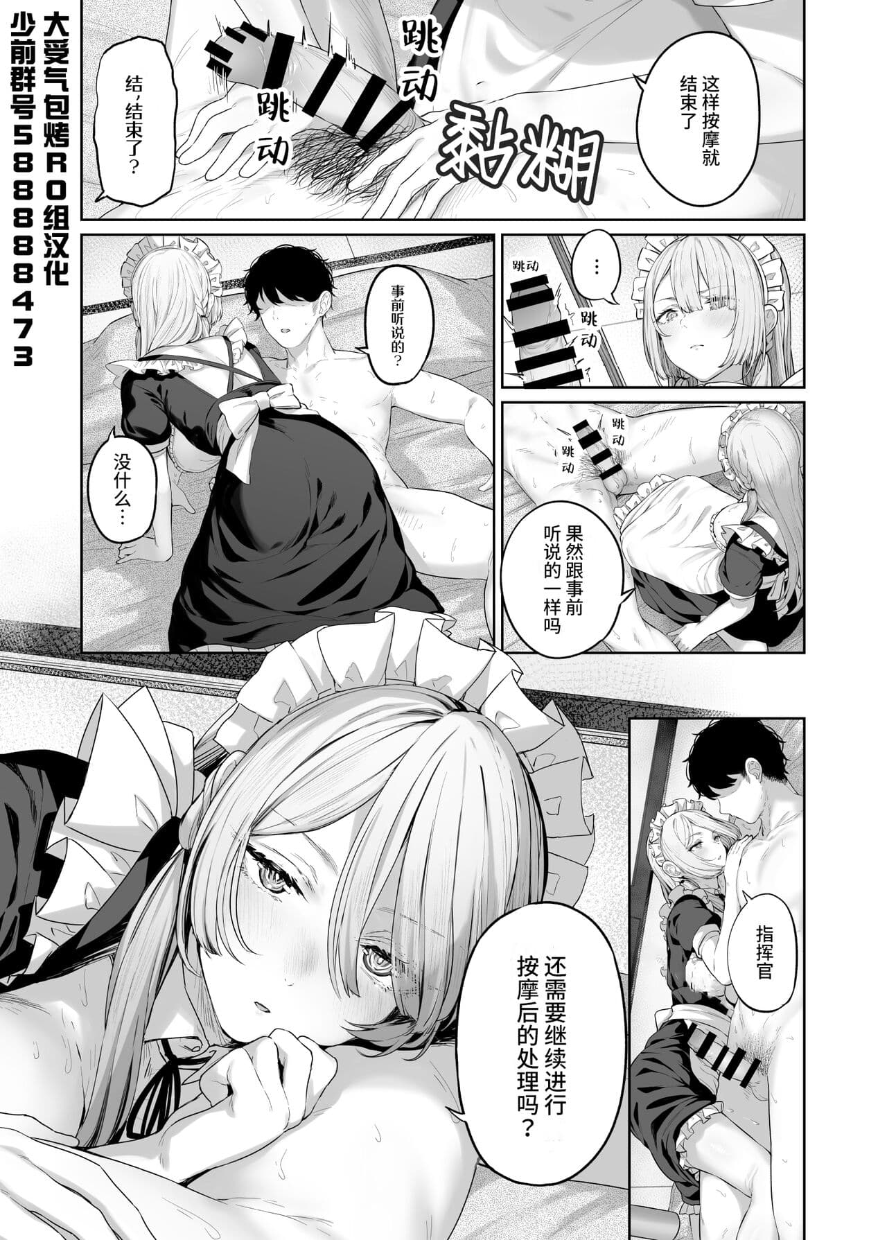 AK15の进捗3