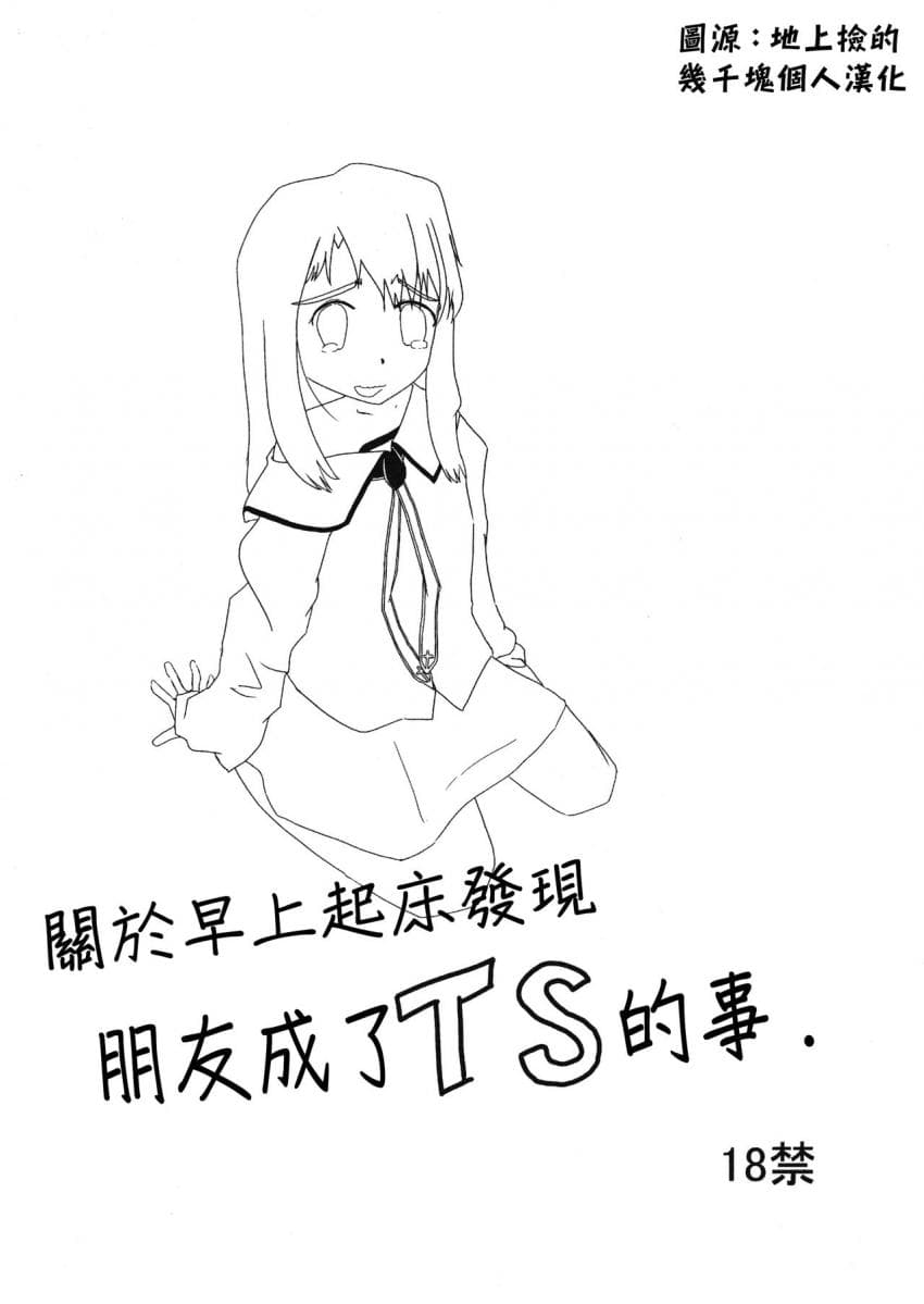 魔法少女になる方法
