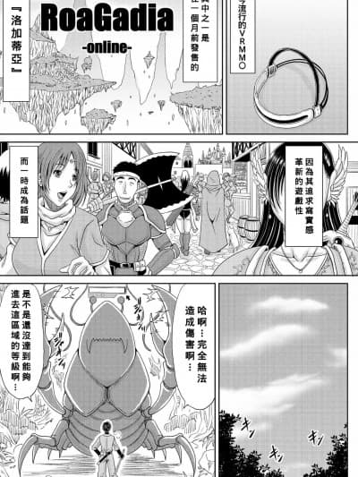 [Banana手工汉化] [甲斐ひろゆき] いとこナイトEpisode:1 (COMICペンギンクラブ 2021年12月号) [中国翻訳] [DL版]