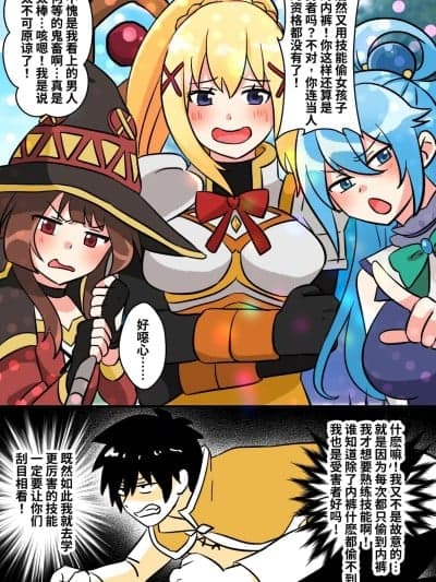 [PenguinTeaTea]为性转的世界献上祝福