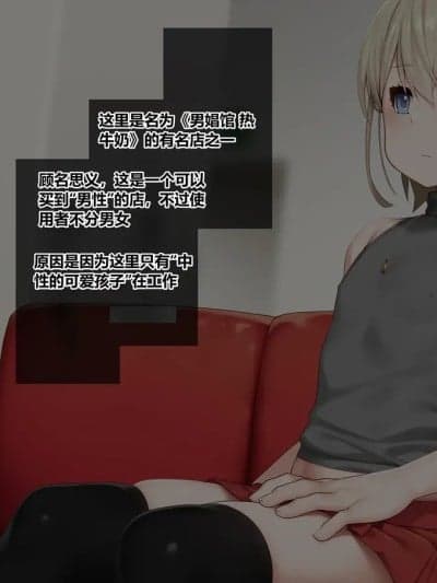 [wkc]ふたなりちゃんが可爱い系の男二人とアレコレする