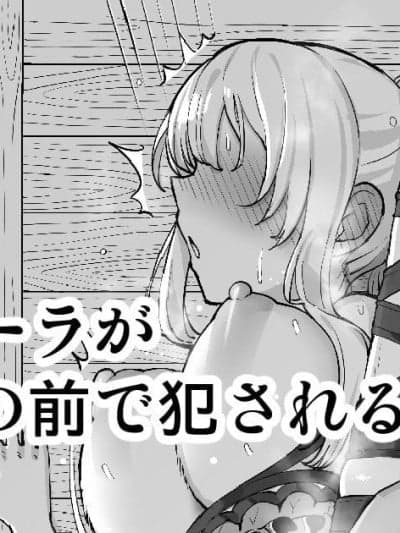 [たけ绅士] 水着ヴィーラがカタリナの前で犯される漫画 (グランブルーファンタジー) [中国翻訳]