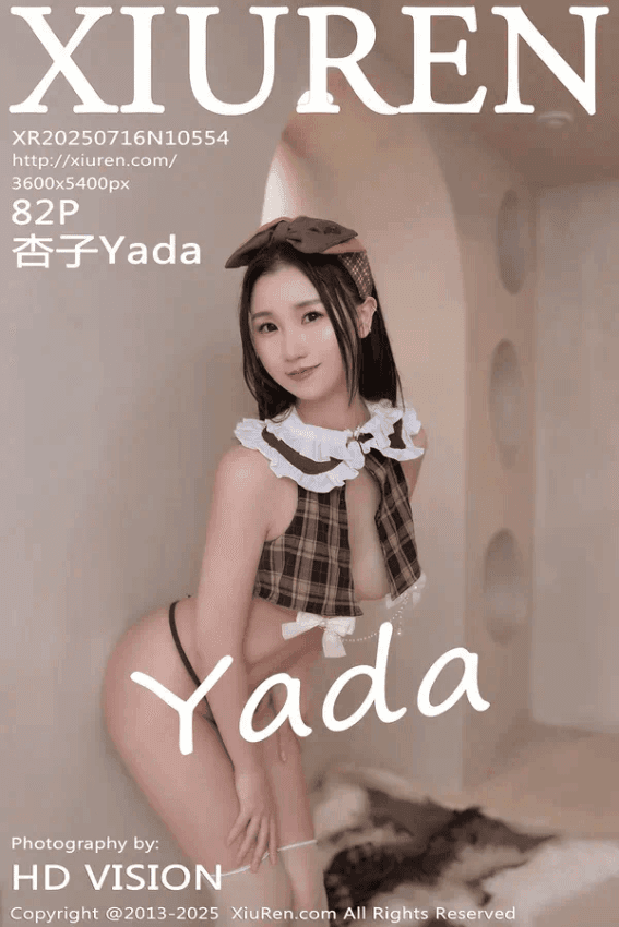 杏子Yada（Vol. 10554）