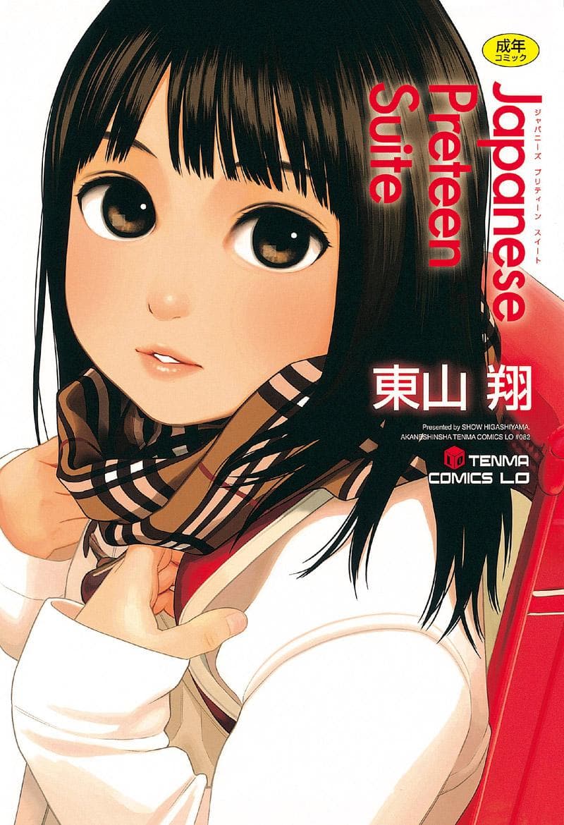 Japanese Preteen Suite