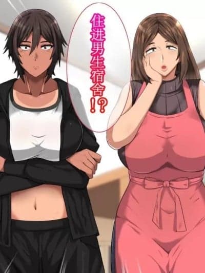 [White croaker] 俺が受験勉强に集中できないワケ！～爆乳母娘とハーレムセックス～[中国翻訳]