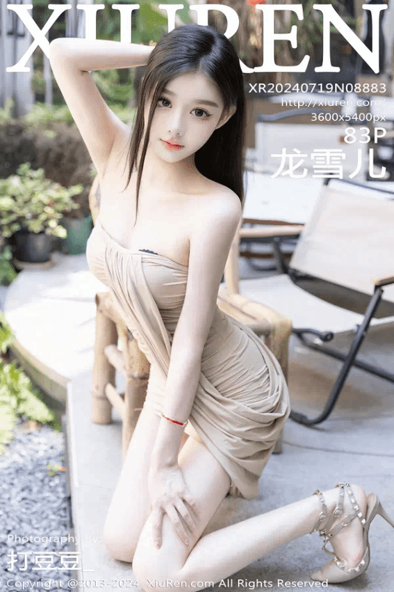 龙雪儿（Vol. 08883）