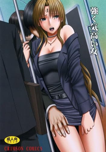 【クリムゾン】强く気高い女