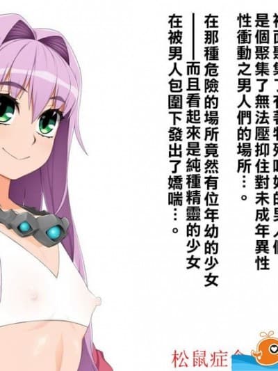 [ぶたコマ300g][ロリミカミ]