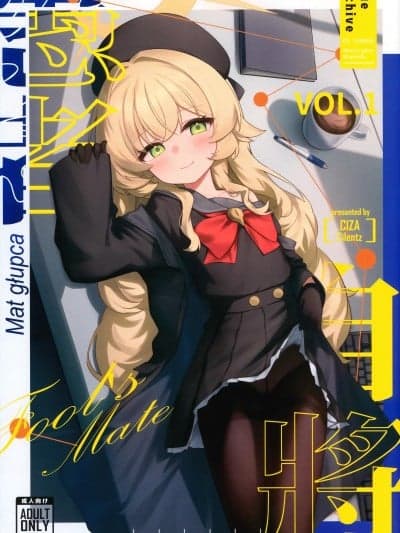 [Cilentz (CIZA)] 愚者自将 (ブルーアーカイブ) [中国语] [无修正]