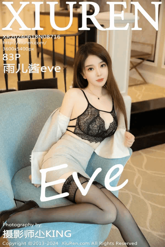 雨儿酱eve（Vol. 08716）