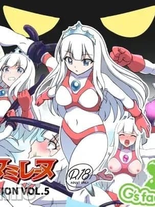 战斗吧！ULTIMA米蕾努 漫画版VOL.5 [G’sfactory] 闘え!アルティマミレーヌ コミックエディションVOL.5 [中国语]