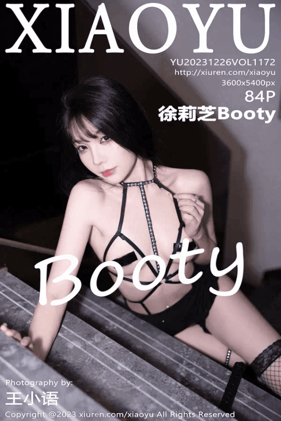徐莉芝Booty（Vol. 1172）