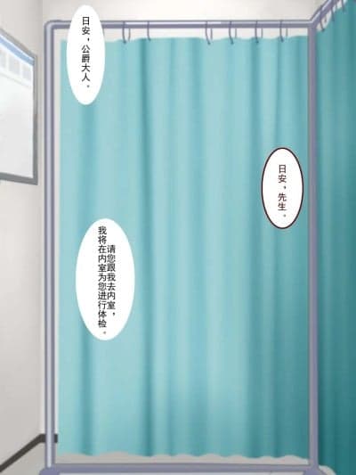 【佚名】莱欧斯利(原神)