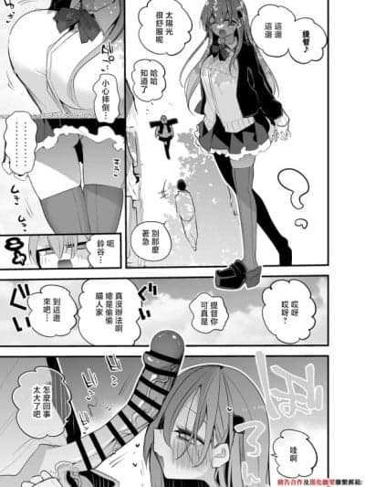 [りんごくらぶ] 铃谷はナニしたい编