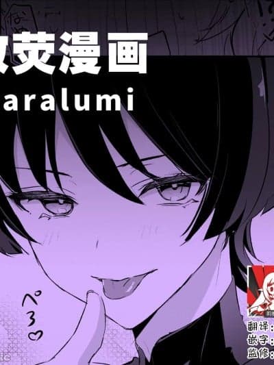 生日漫画+随笔 [莉赛特汉化组] [ロジオネ] 诞生日漫画+らくがき (原神) [中国翻訳]