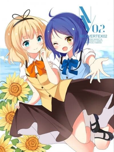 [点兔汉化组] [NEOVERTEX (高坂のばく)] NEOVERTEX02 (ご注文はうさぎですか?)
