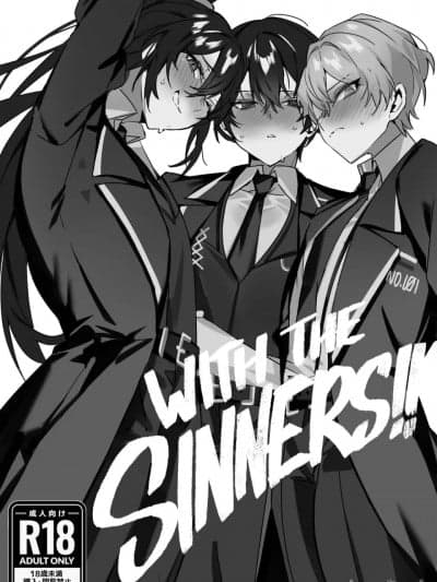 与罪人同在！ With the Sinners!!(个人机翻润色，渣翻勿喷qwq)