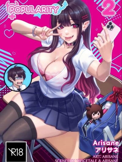 [Arisa Yoshi] Popularity 2