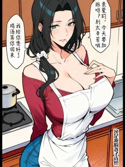 [Alucard] 高清重制《直播开始》[Chinese] [AI Generated]
