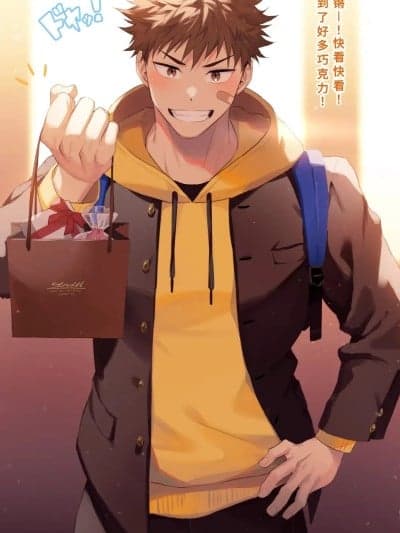[廉价汉化组] [はお] 自慢げにチョコを见せてくる同级生に…