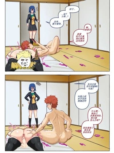 [人类最古的巴比伦]黄毛卫宫士郎在茶道室的那些事