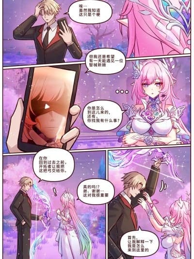 [JimPu6] Finish Cyrene Uncensored