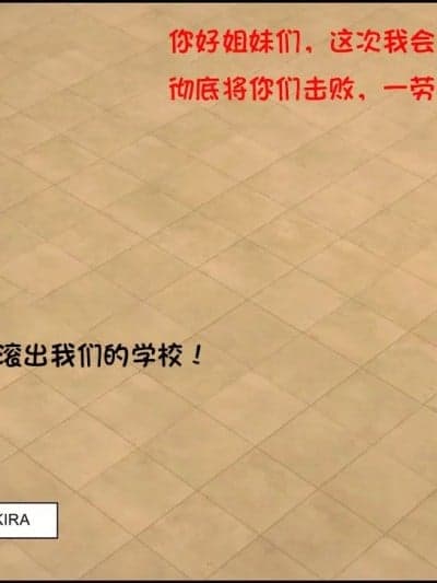 [nombre～] 魅魔1[中文翻译]