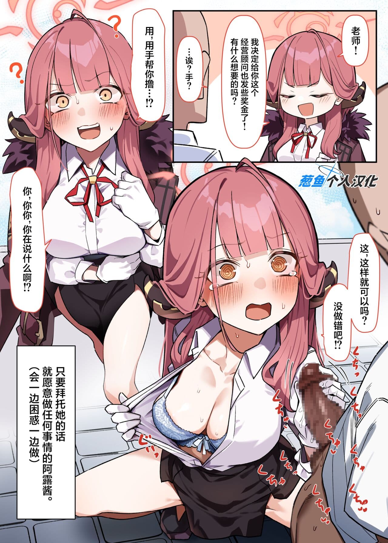 社长