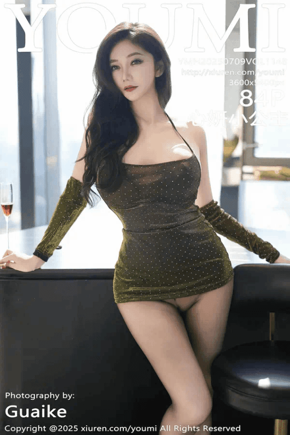 心妍小公主（Vol. 1148）