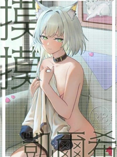 [Runyo] 摸摸凯尔希
