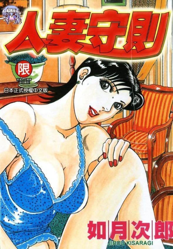 HAPPY菜々子 2