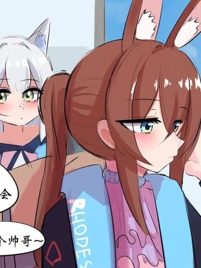 [遗梦与桥] 学院篇