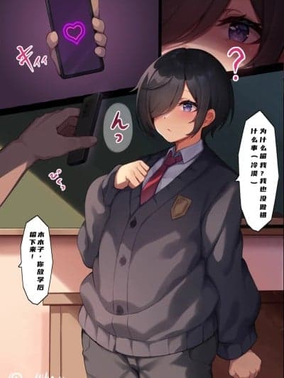 miharu