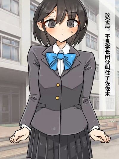 [Bismuth个人汉化][KONOMI] 挨拶周间