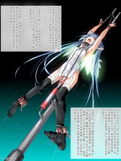 [ふみひろ]お仕置きニンフ12[中国翻訳]