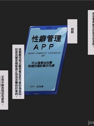 [个人汉化] [たかおのがみ (といろ)] 筋肉マッチョ男达の巨根彻底管理!! [中国翻訳]