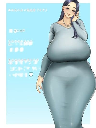 [ai个人汉化] [佐仓シイナ] 人妻やり捨て同好会 五十岚あやね编[中国翻訳]