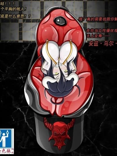[有条色狼汉化] [JacketFreak] Albedo story