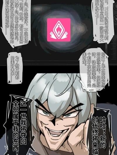 [红玉] 风俗青衣 [中文]