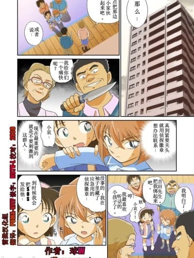 ちょっとえっちな「カルタ取り危机一髪」