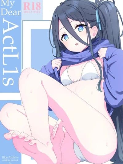 (C107) [Inharmonicity (ホトケノザ)] My Dear ActL1s (ブルーアーカイブ) [DL版]