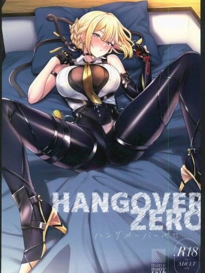 (C106)[manymanyrain(雨晕郁太)]ハングオーバーゼロ(ゼンレスゾーンゼロ)[中国翻訳]
