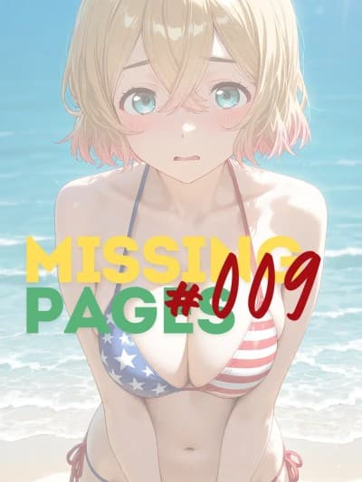 [ntrzelda] 断章记录 Missing Pages #009 七海麻美