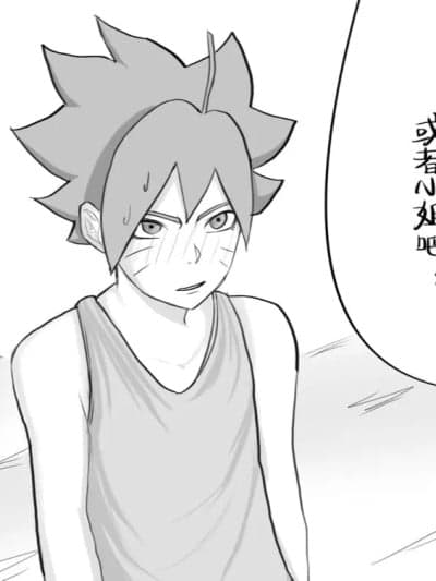 黑土本子 重制版