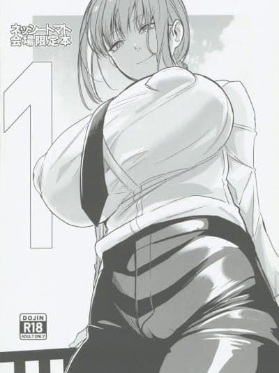 (C106)[ネッシートマト]会场限定本(チェンソーマン)[中国翻訳]