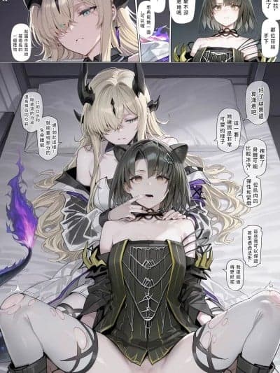 [Samnite II] 蔓.... [AI Generated]