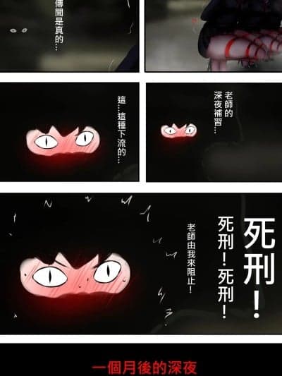 [Gakispark] コハルちゃんの妄想特训 中文