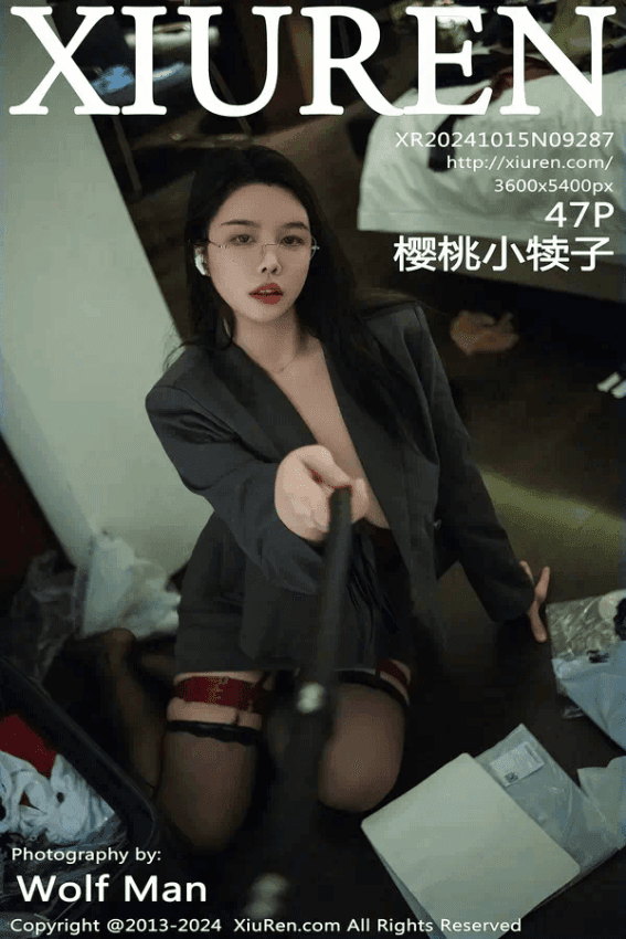 樱桃小犊子（Vol. 09287）