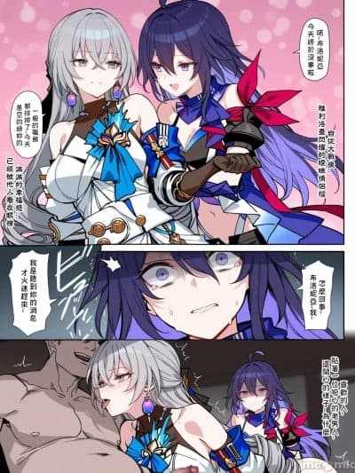 [Samnite II] 雅利洛百破 (百合破坏) 短篇
