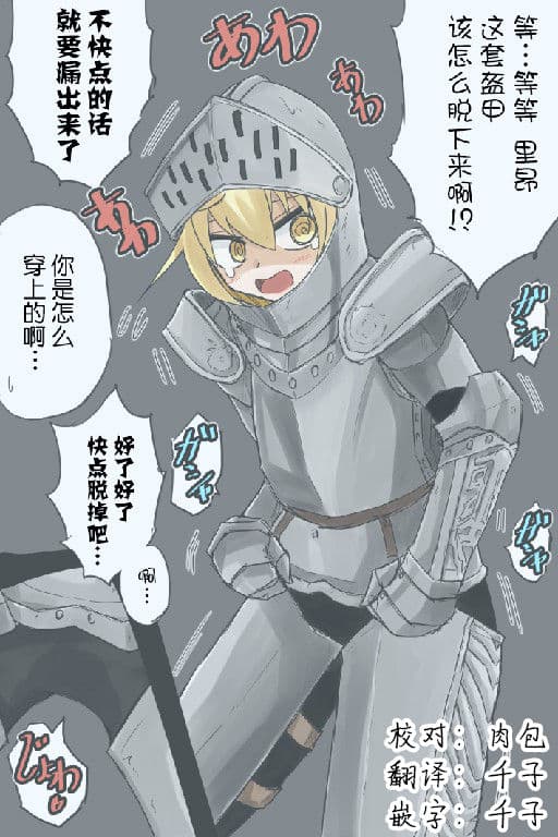 [樱花漢化組]Teppeki Yotte Muteki No Ashurii-chan